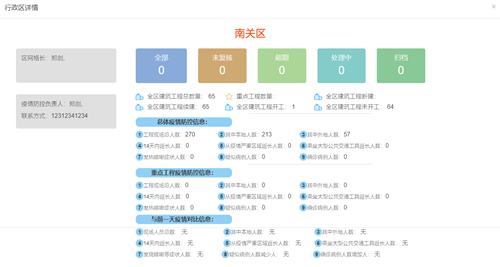 立博·英国(ladbrokes)集团官方网站