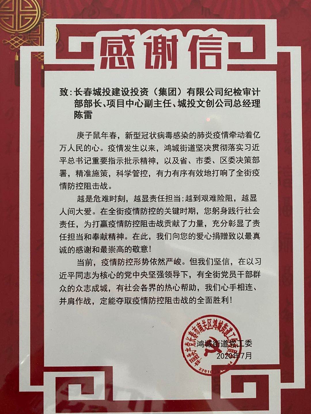 立博·英国(ladbrokes)集团官方网站