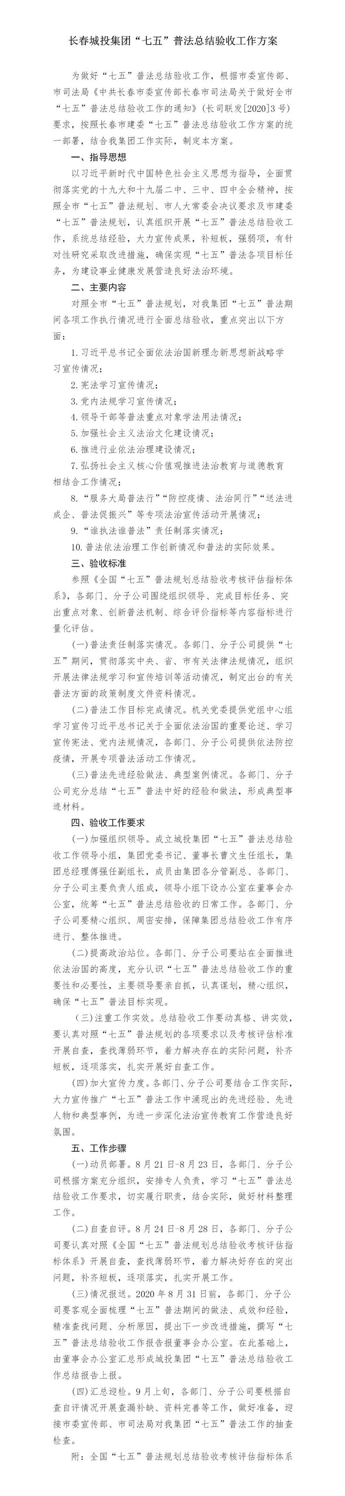 立博·英国(ladbrokes)集团官方网站