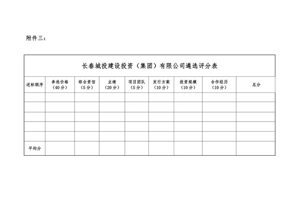 立博·英国(ladbrokes)集团官方网站