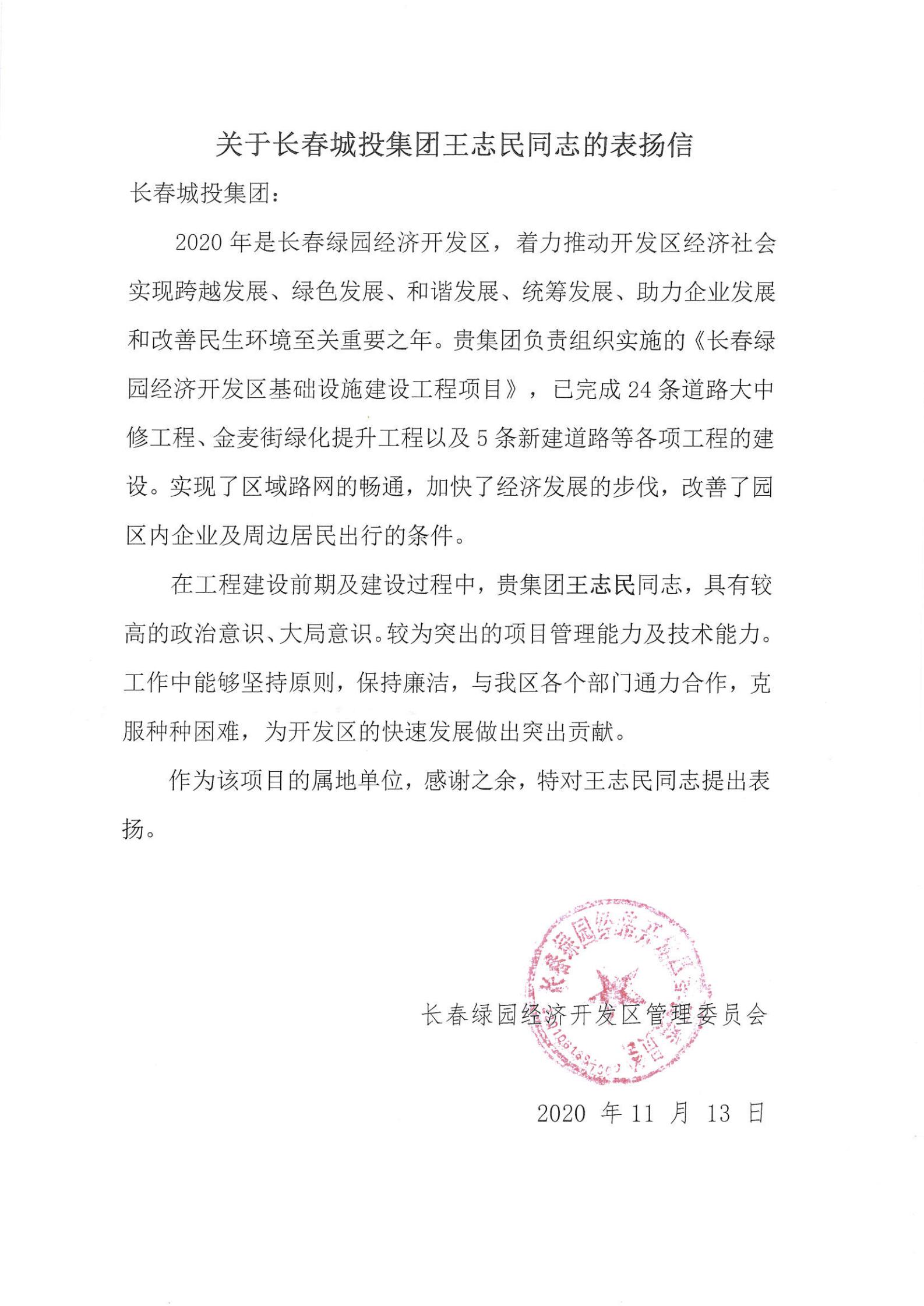 立博·英国(ladbrokes)集团官方网站