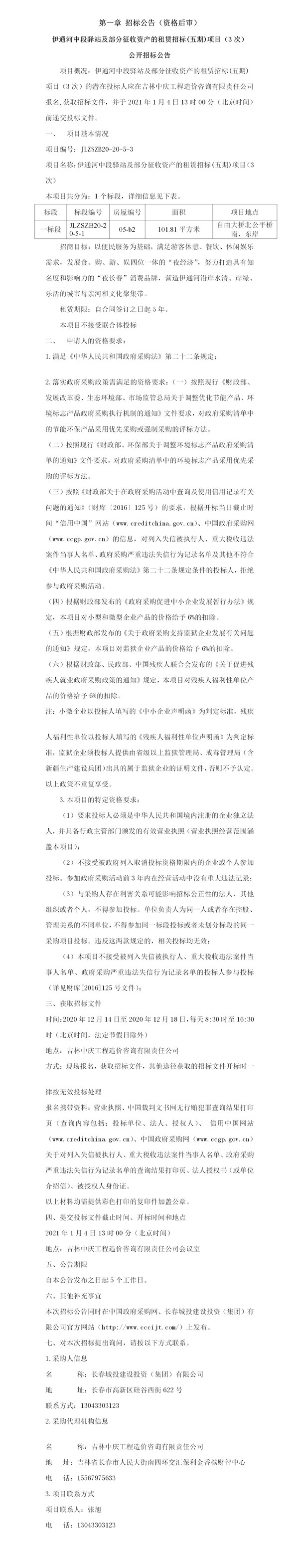 立博·英国(ladbrokes)集团官方网站
