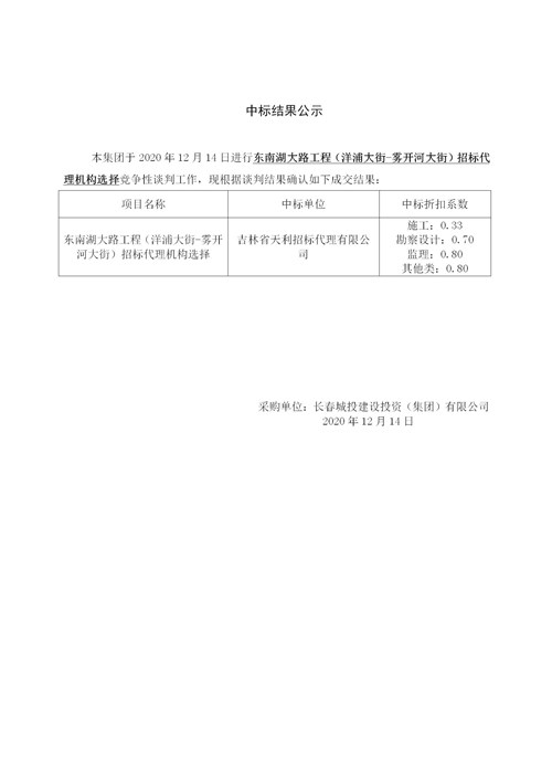 立博·英国(ladbrokes)集团官方网站
