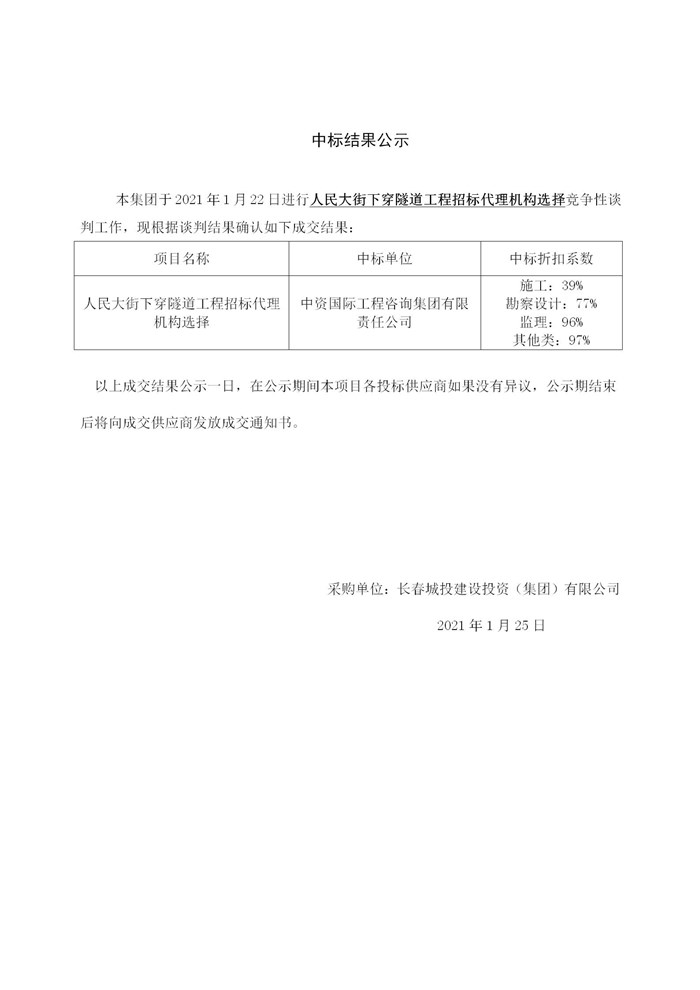 立博·英国(ladbrokes)集团官方网站