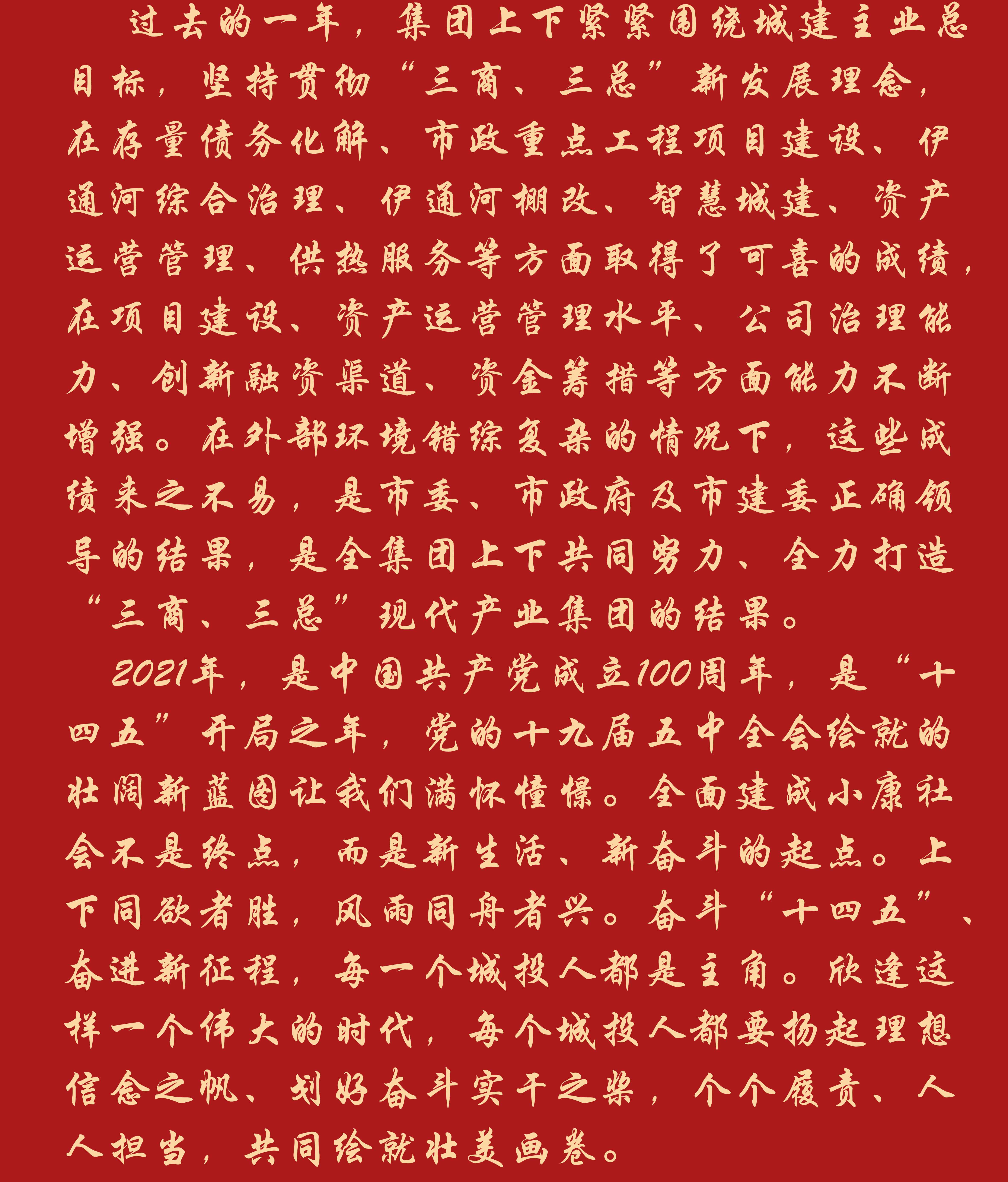 立博·英国(ladbrokes)集团官方网站