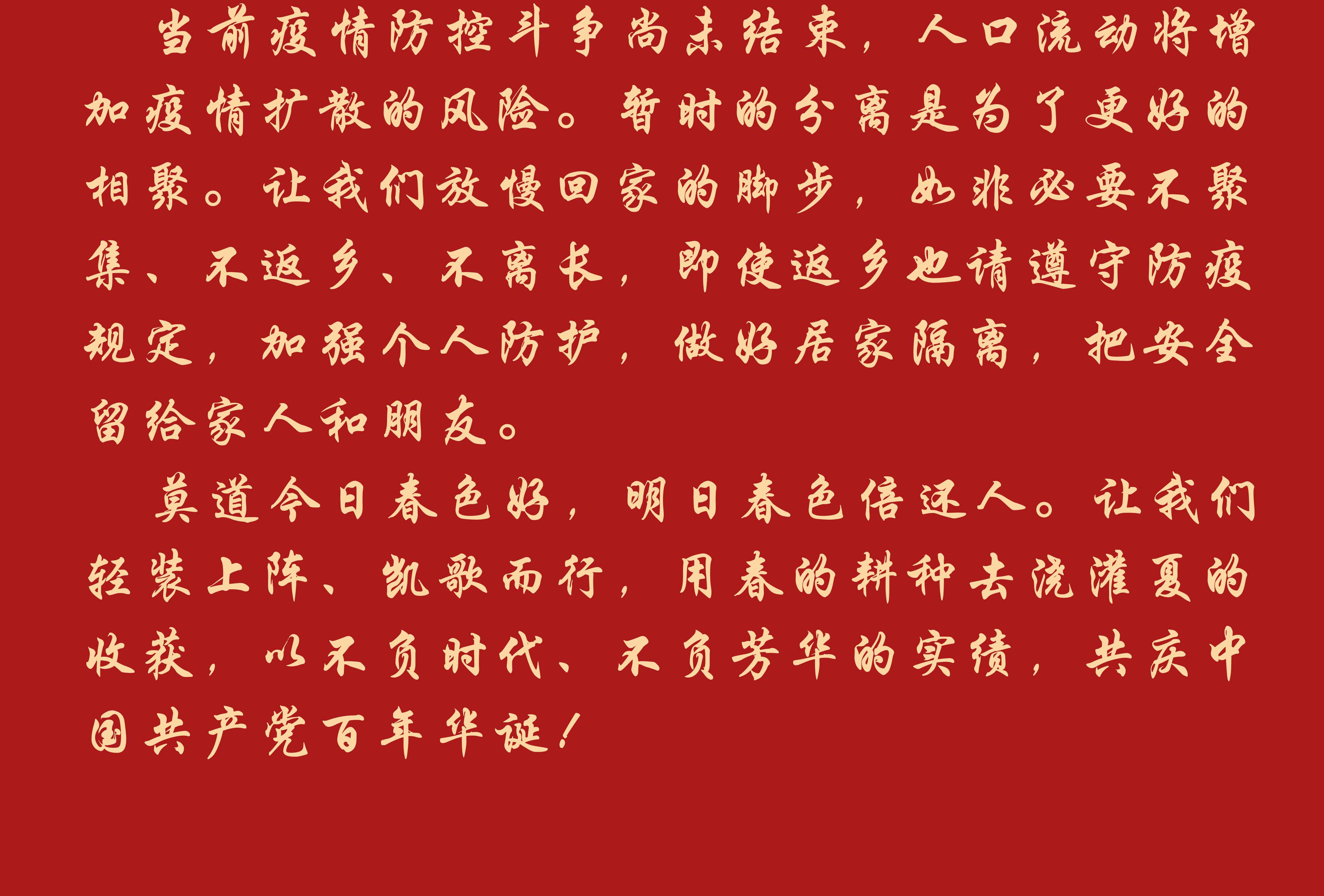 立博·英国(ladbrokes)集团官方网站