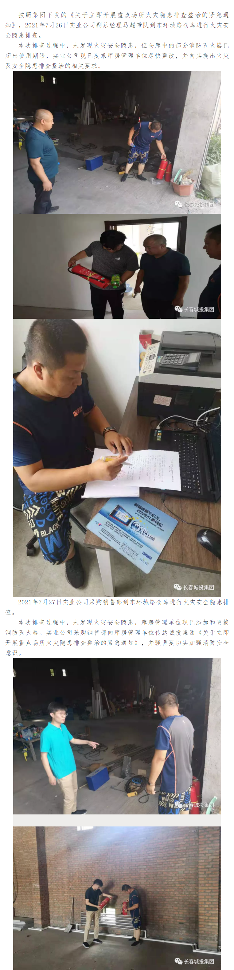立博·英国(ladbrokes)集团官方网站