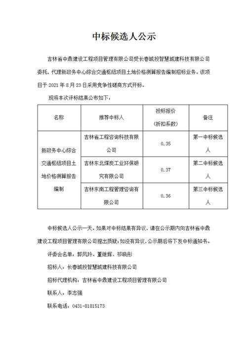立博·英国(ladbrokes)集团官方网站