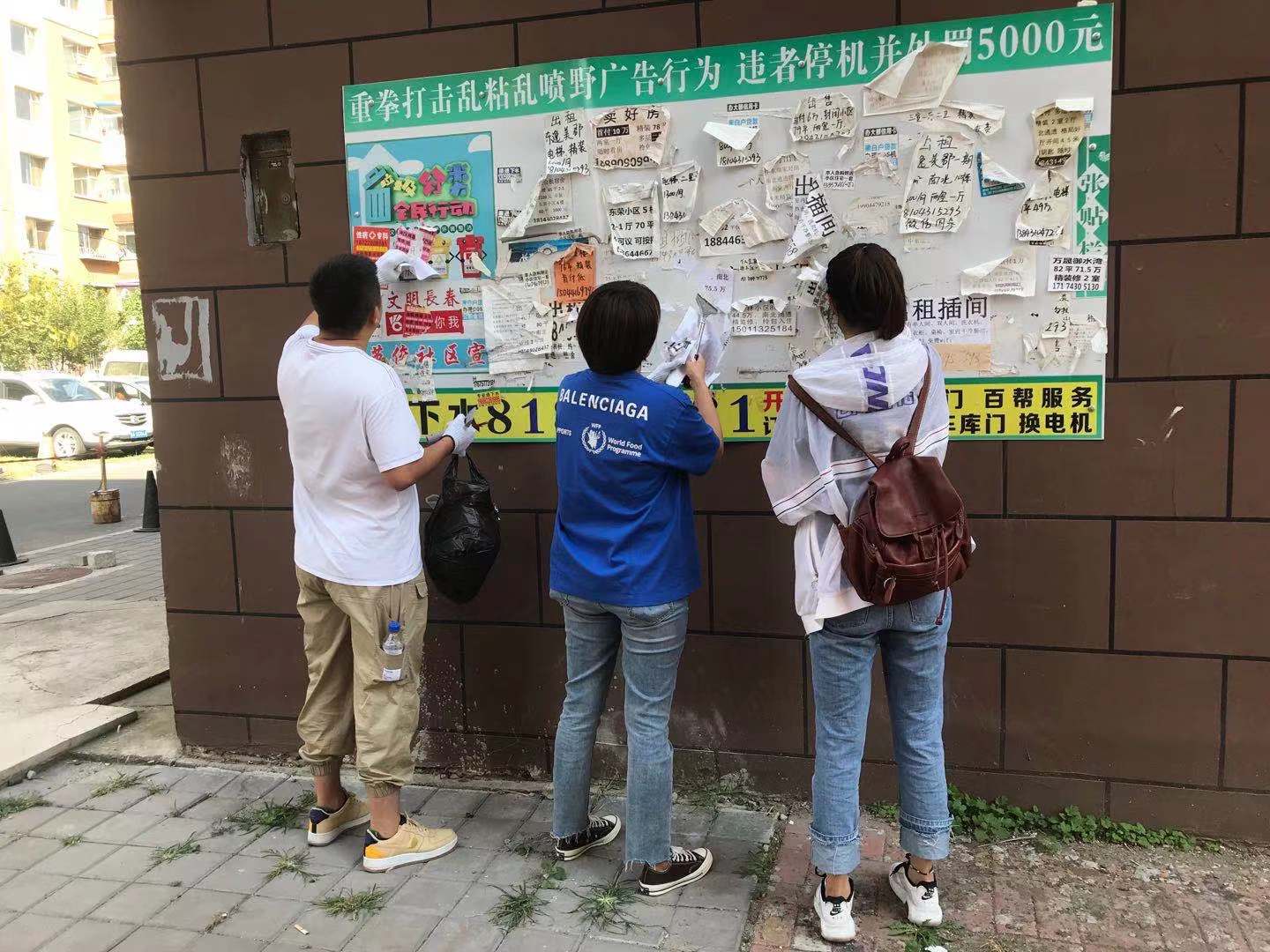 立博·英国(ladbrokes)集团官方网站