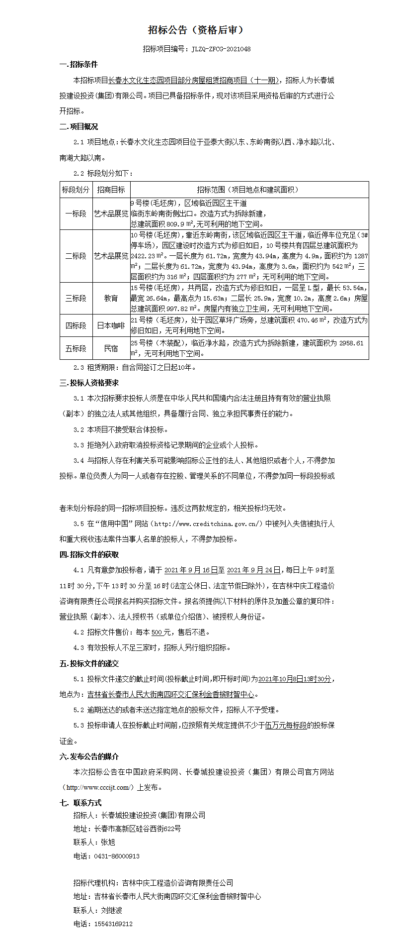 立博·英国(ladbrokes)集团官方网站