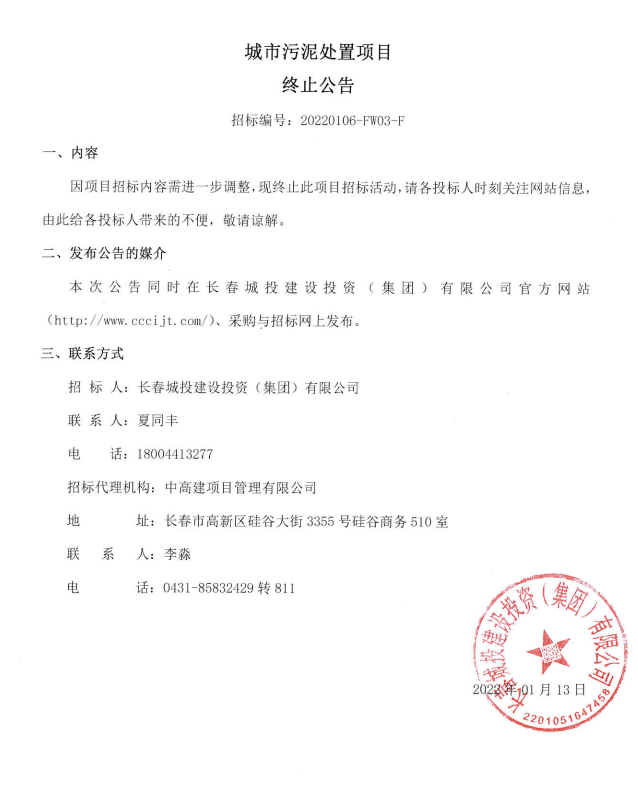 立博·英国(ladbrokes)集团官方网站