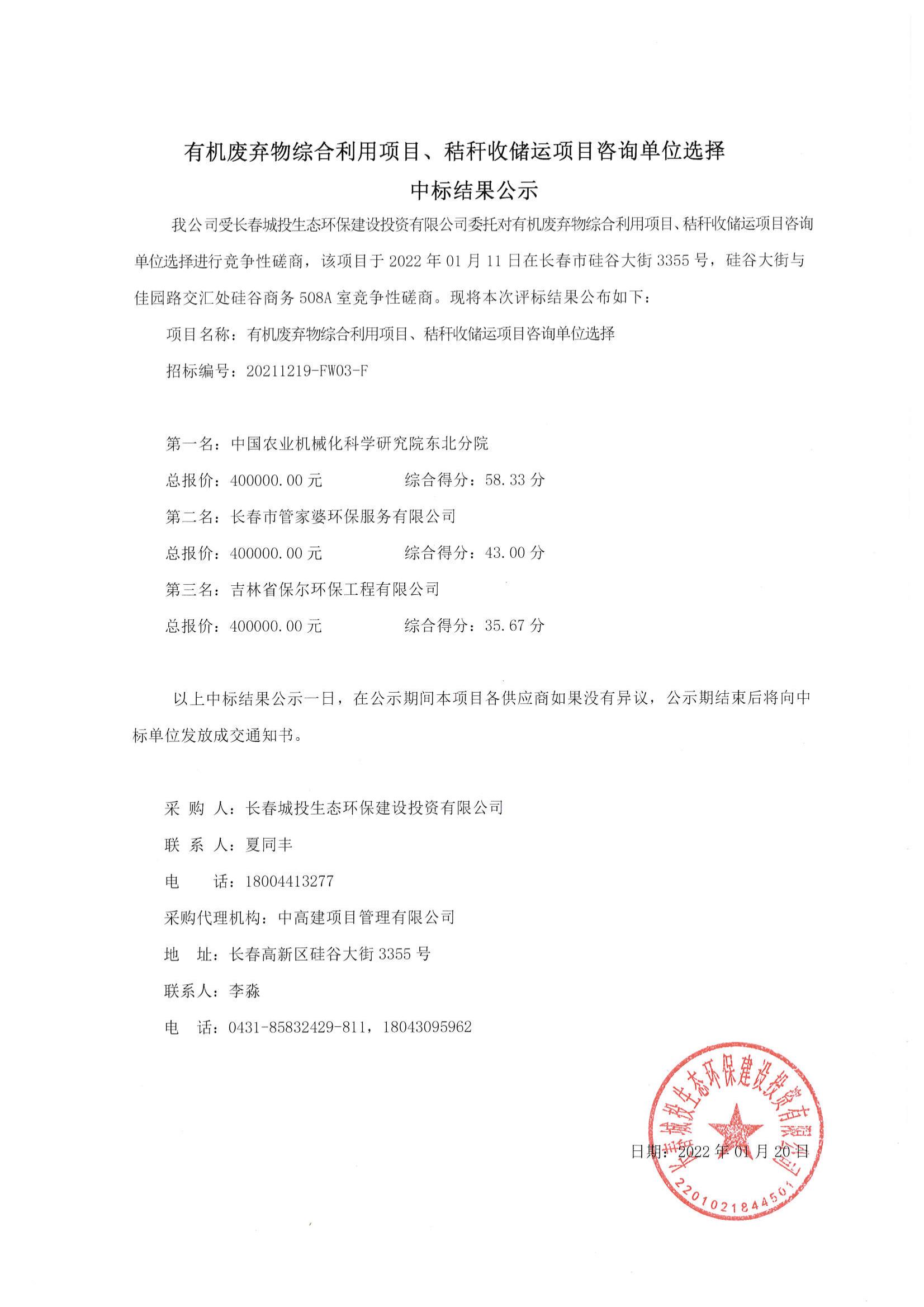 立博·英国(ladbrokes)集团官方网站