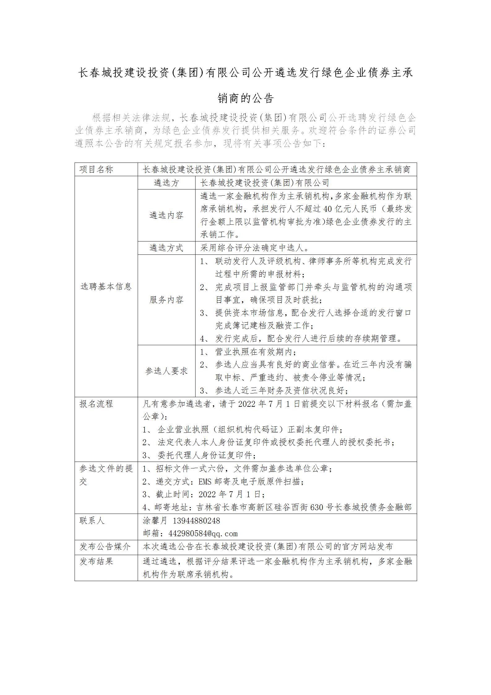 立博·英国(ladbrokes)集团官方网站