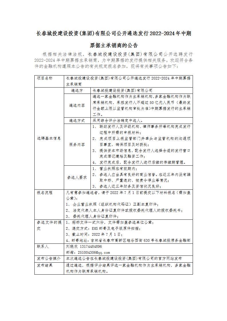 立博·英国(ladbrokes)集团官方网站
