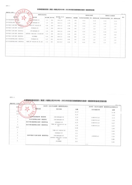 立博·英国(ladbrokes)集团官方网站