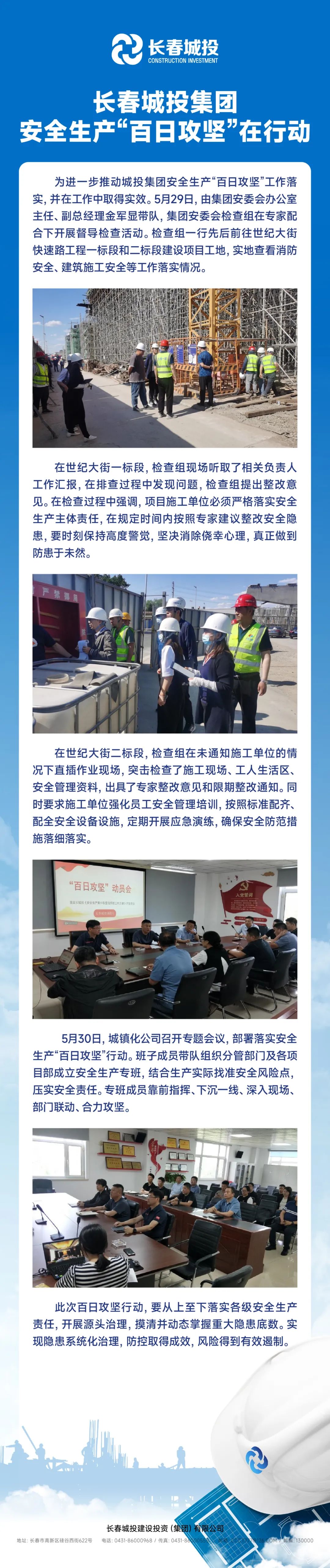 立博·英国(ladbrokes)集团官方网站