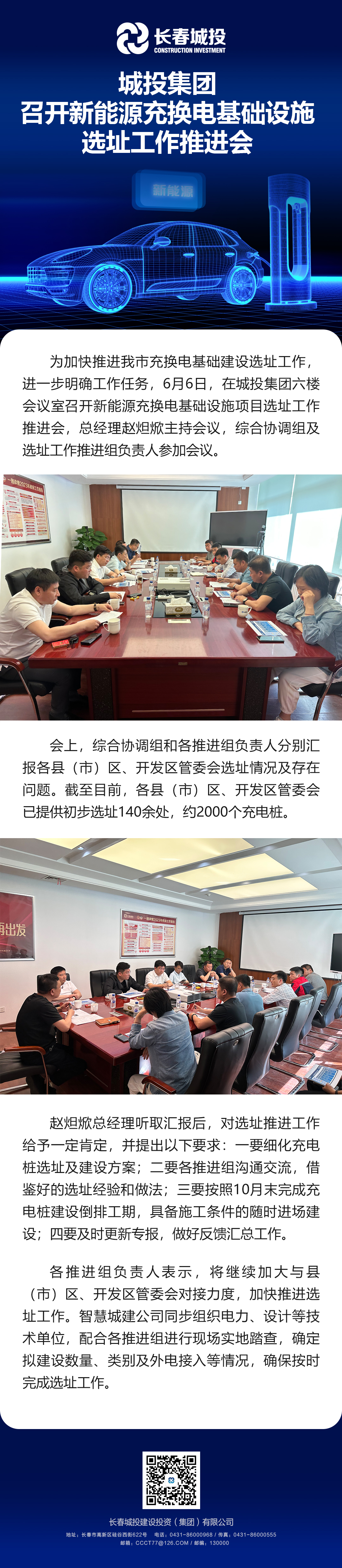 立博·英国(ladbrokes)集团官方网站