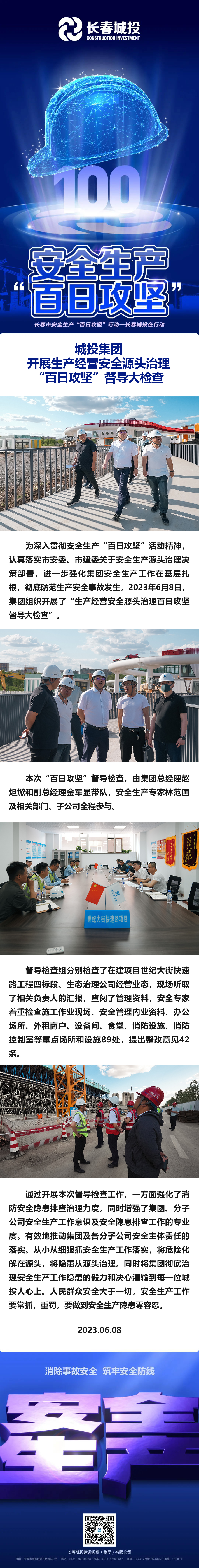 立博·英国(ladbrokes)集团官方网站