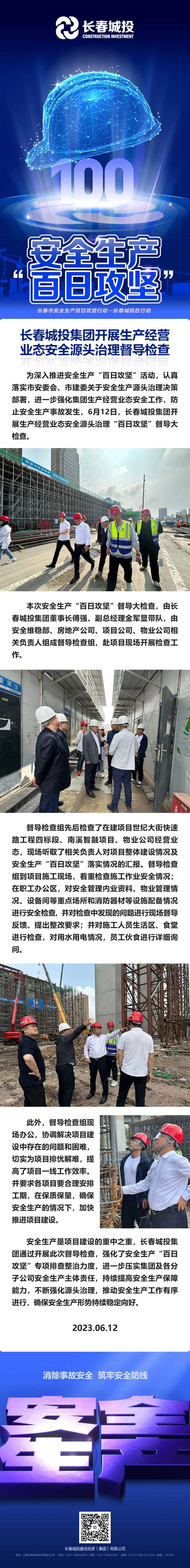 立博·英国(ladbrokes)集团官方网站