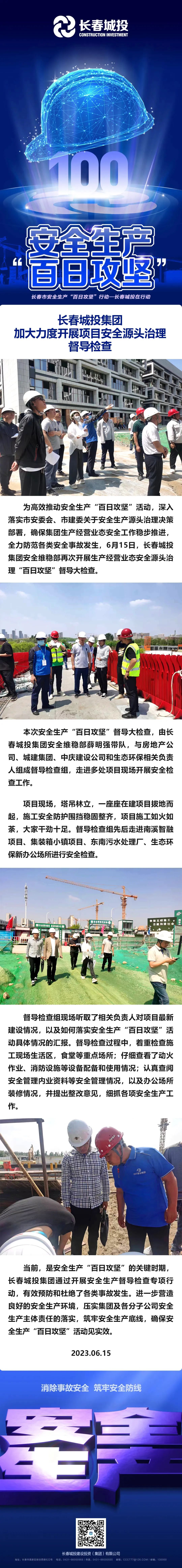 立博·英国(ladbrokes)集团官方网站