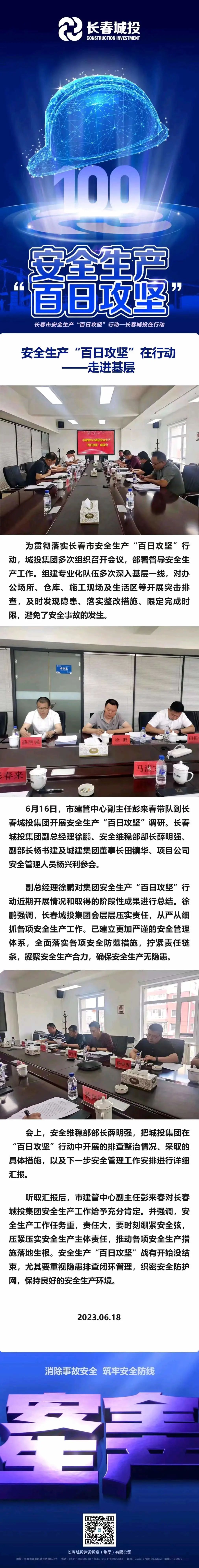 立博·英国(ladbrokes)集团官方网站