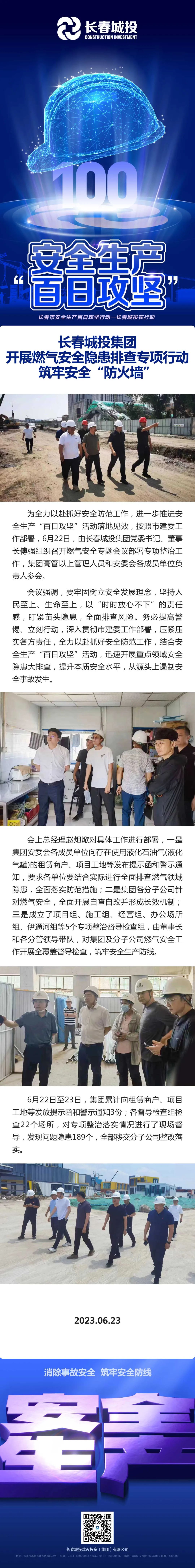 立博·英国(ladbrokes)集团官方网站