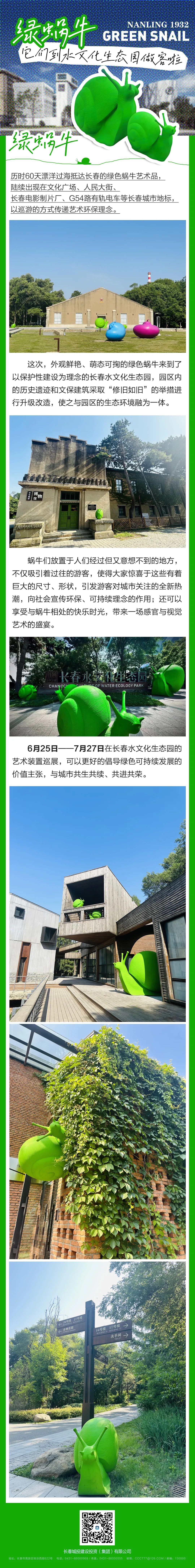 立博·英国(ladbrokes)集团官方网站