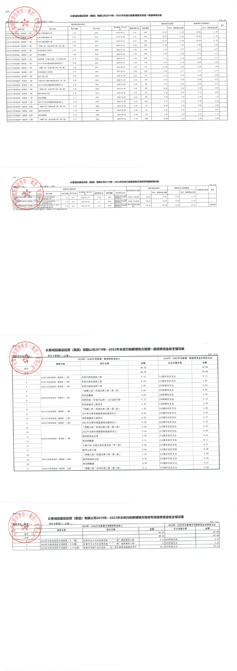 立博·英国(ladbrokes)集团官方网站