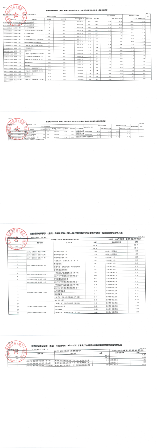 立博·英国(ladbrokes)集团官方网站
