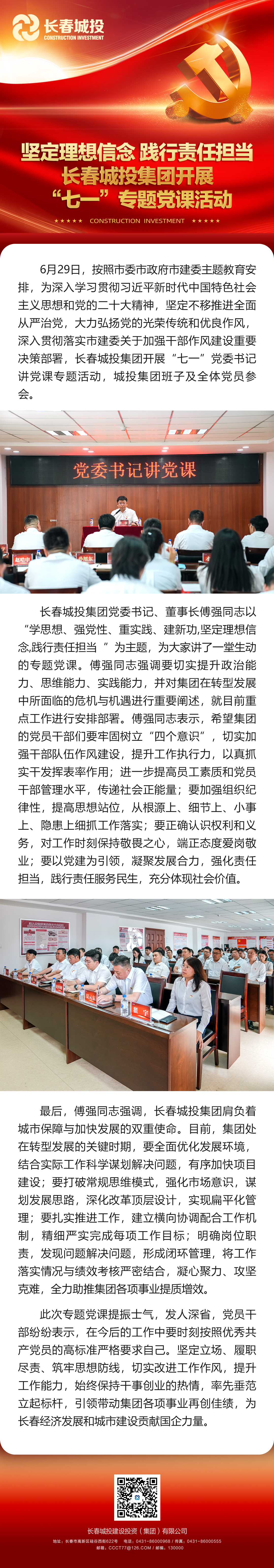 立博·英国(ladbrokes)集团官方网站
