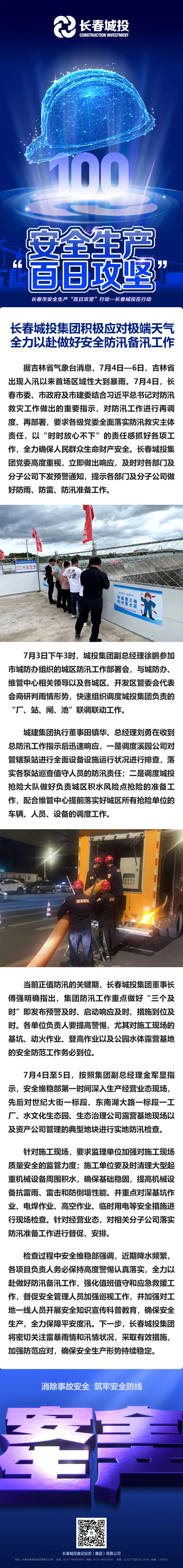 立博·英国(ladbrokes)集团官方网站