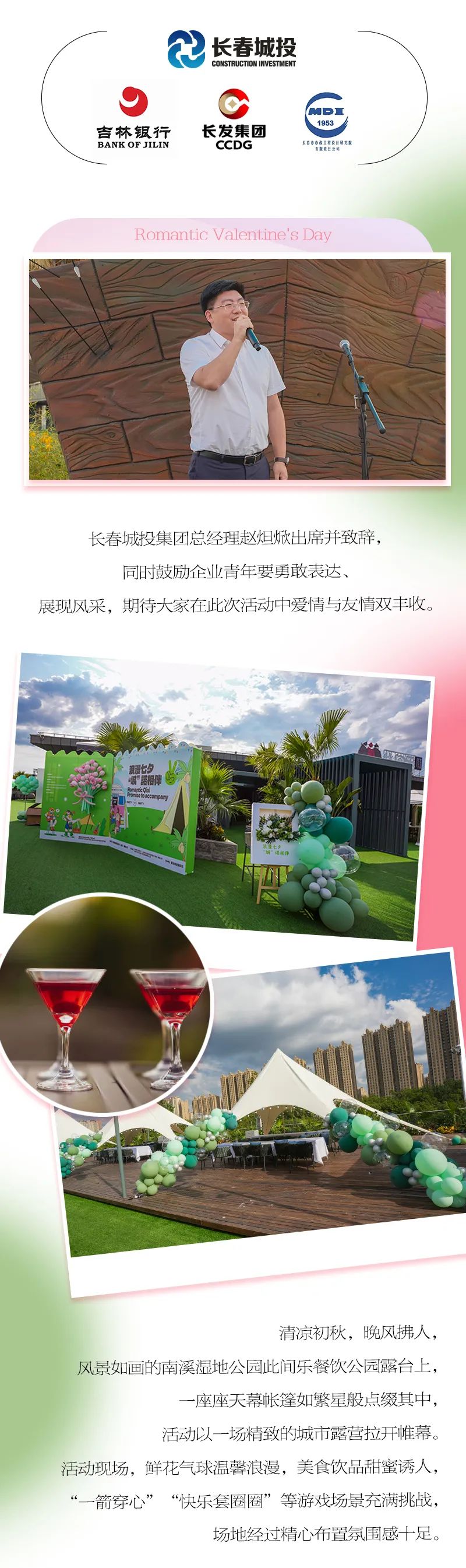 立博·英国(ladbrokes)集团官方网站