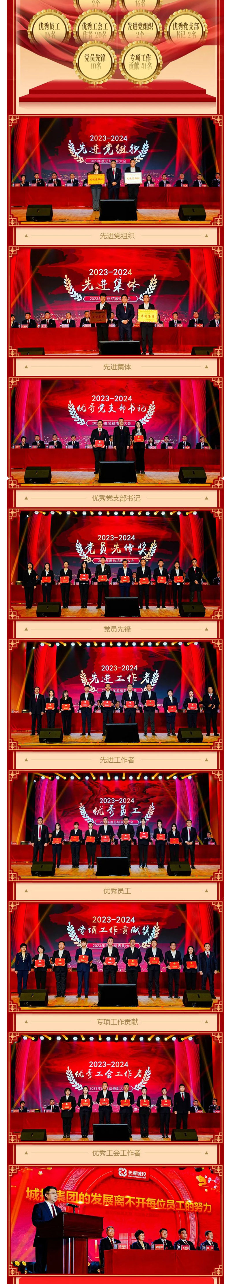 立博·英国(ladbrokes)集团官方网站