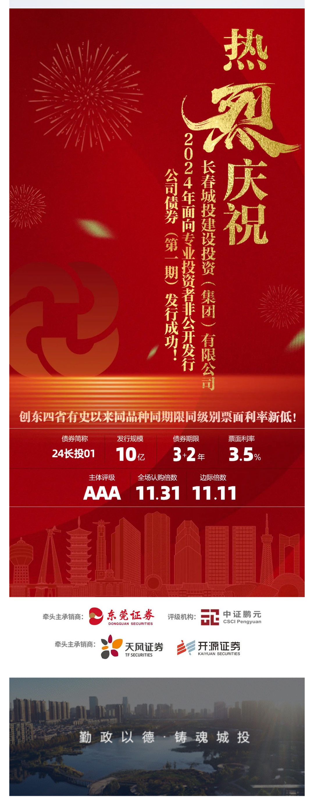立博·英国(ladbrokes)集团官方网站
