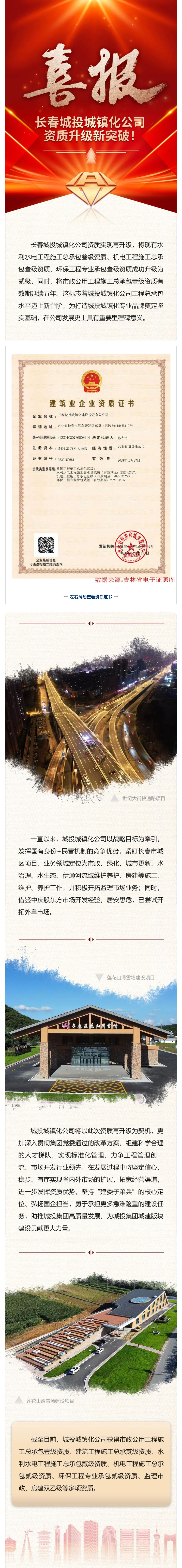 立博·英国(ladbrokes)集团官方网站