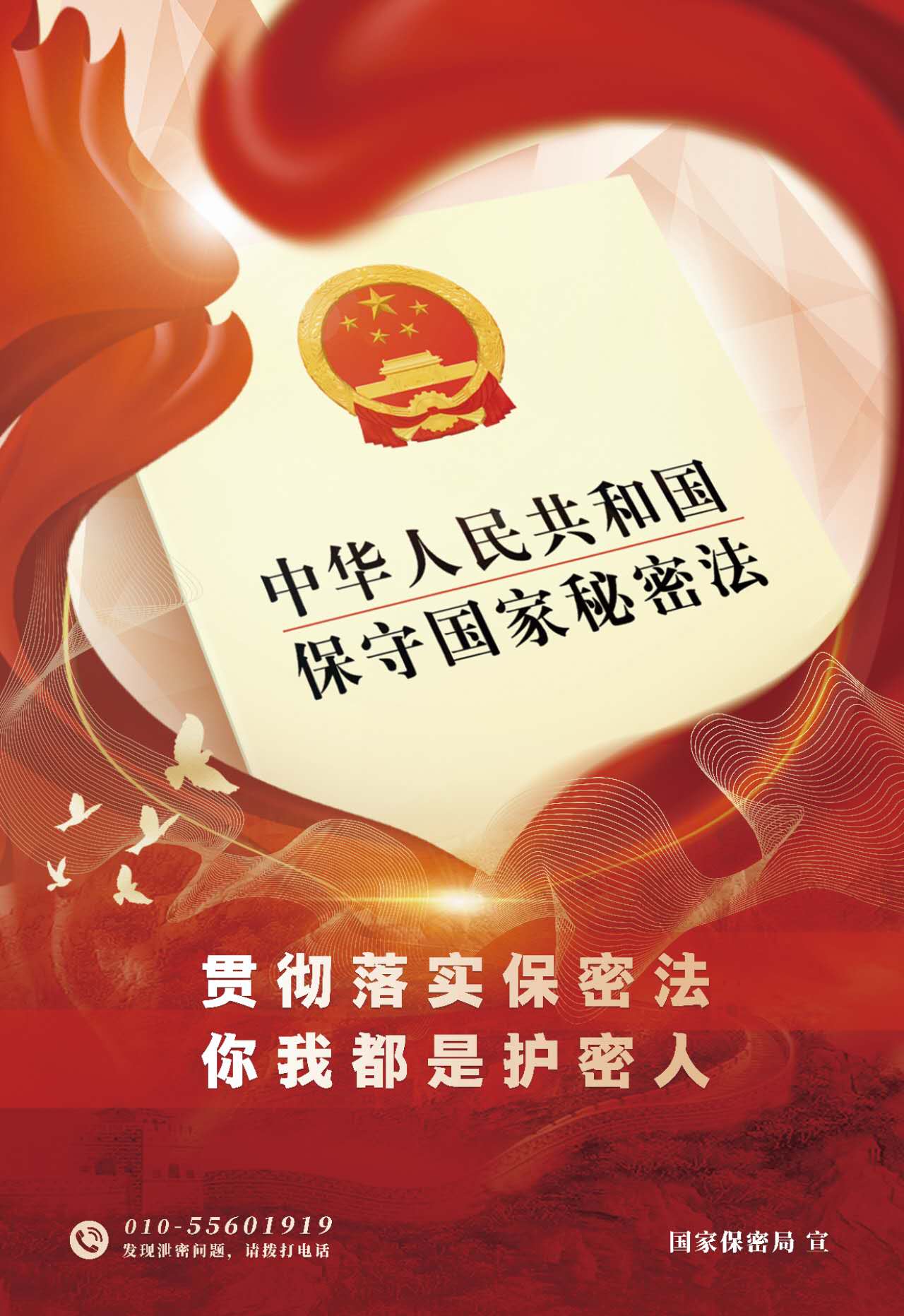 立博·英国(ladbrokes)集团官方网站