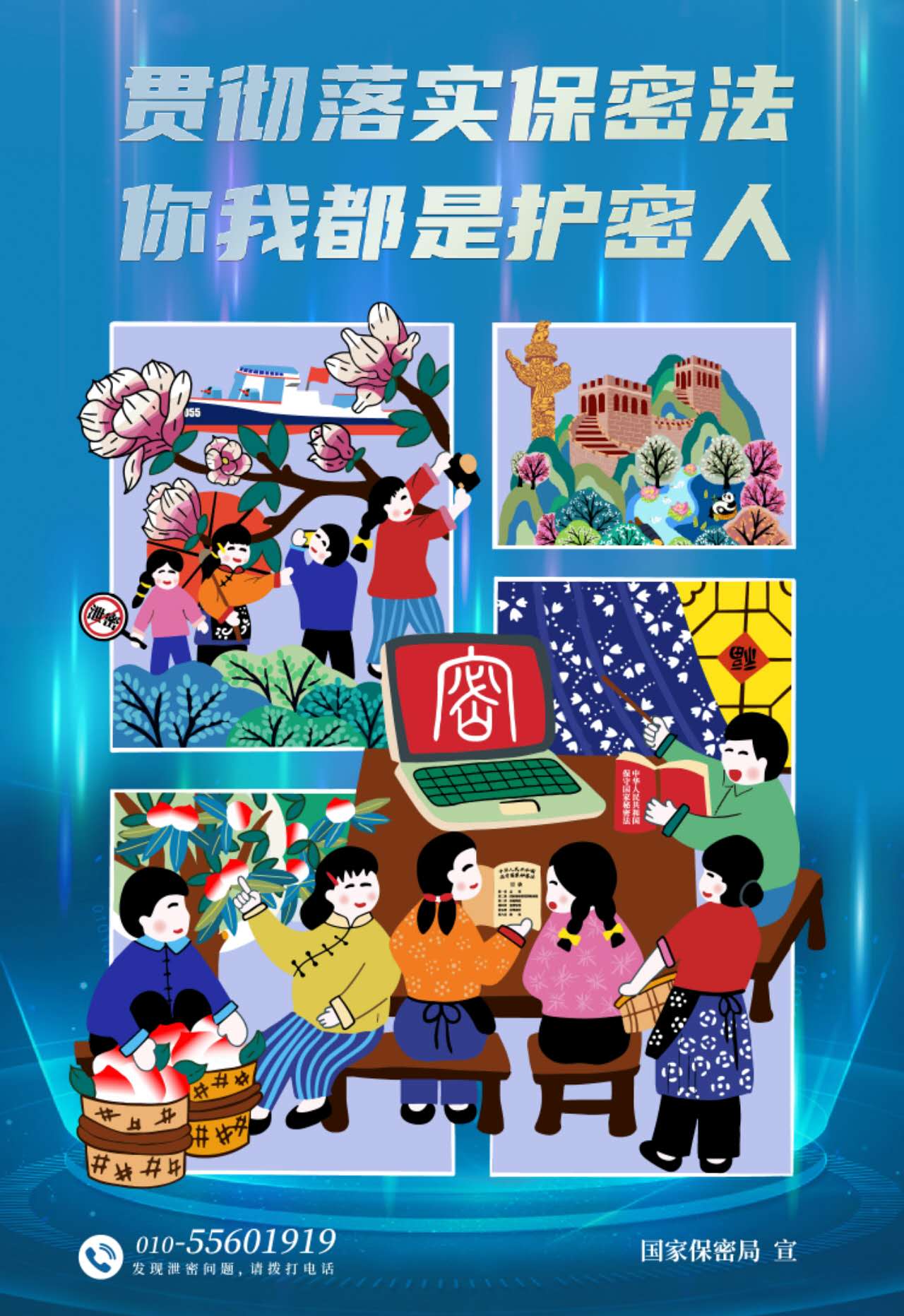 立博·英国(ladbrokes)集团官方网站