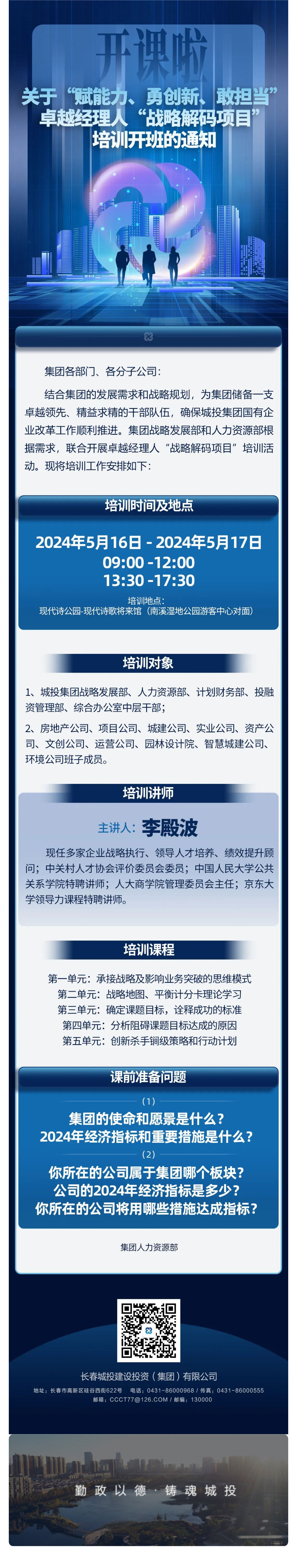 立博·英国(ladbrokes)集团官方网站