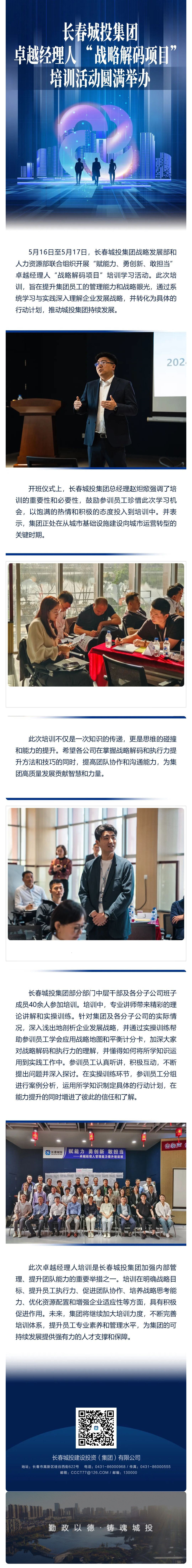 立博·英国(ladbrokes)集团官方网站