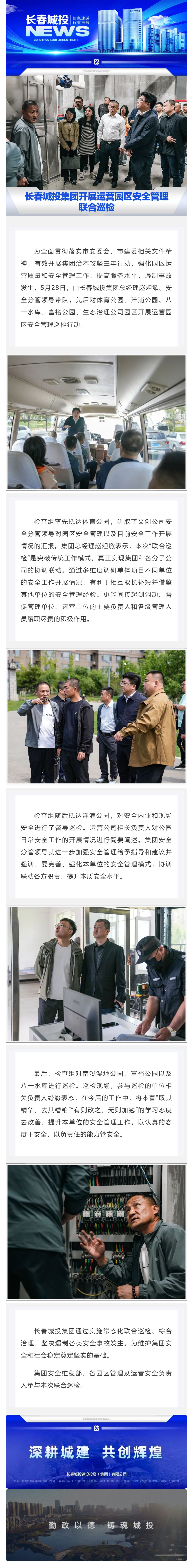 立博·英国(ladbrokes)集团官方网站
