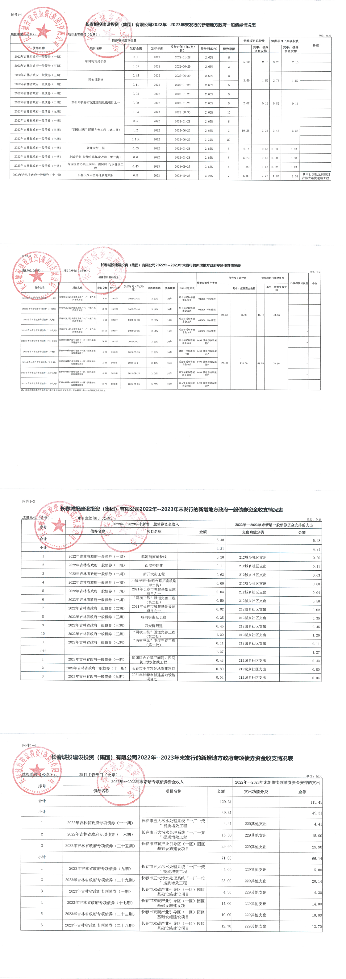 立博·英国(ladbrokes)集团官方网站