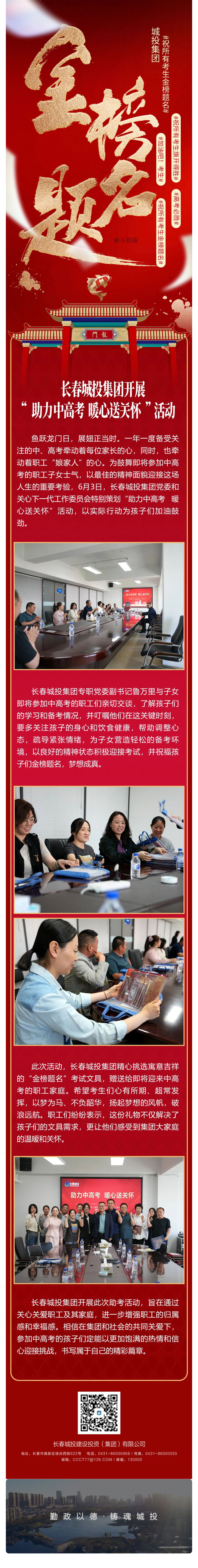 立博·英国(ladbrokes)集团官方网站