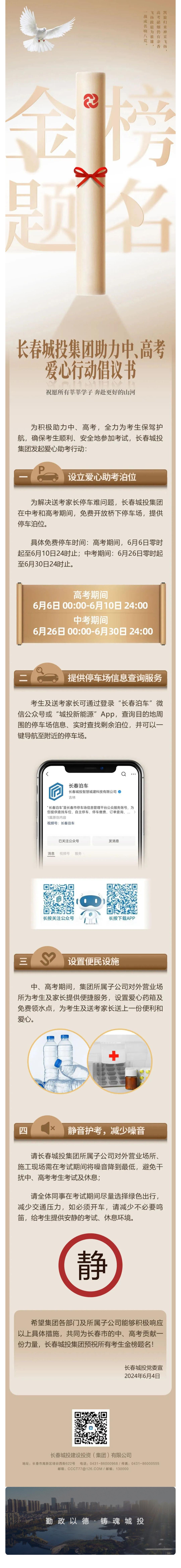 立博·英国(ladbrokes)集团官方网站