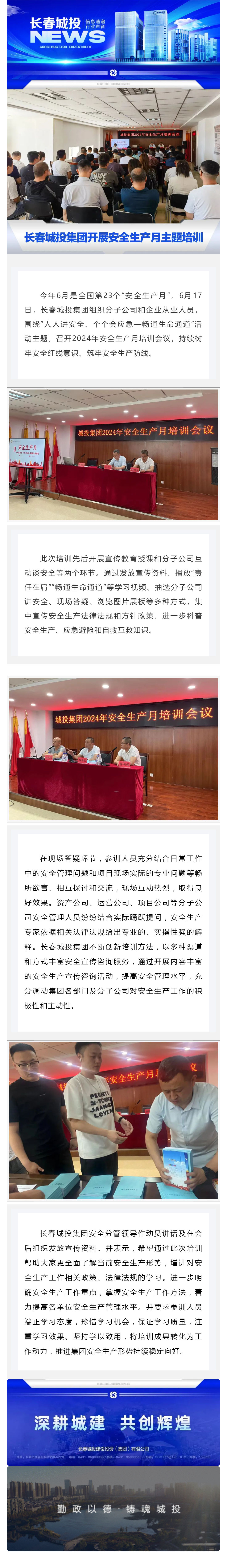 立博·英国(ladbrokes)集团官方网站