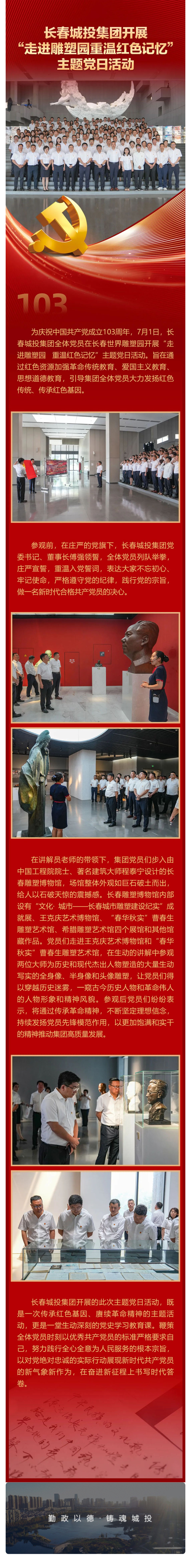 立博·英国(ladbrokes)集团官方网站