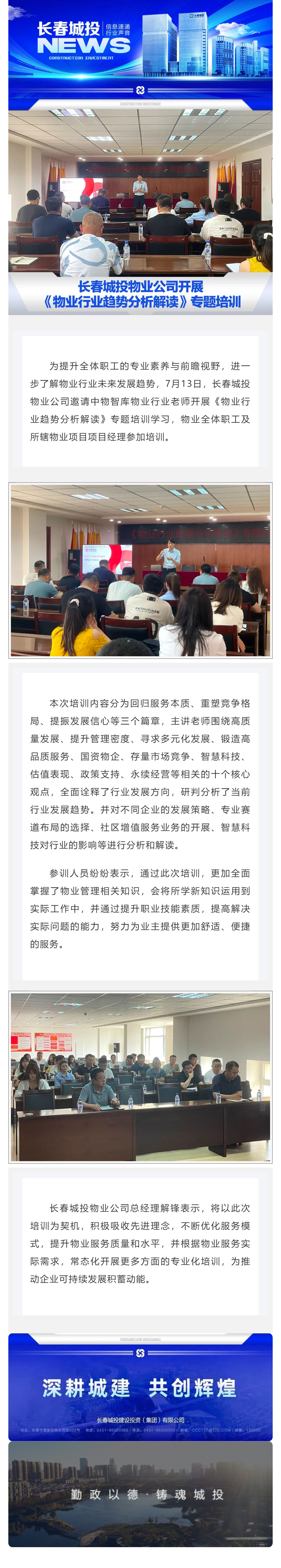 立博·英国(ladbrokes)集团官方网站