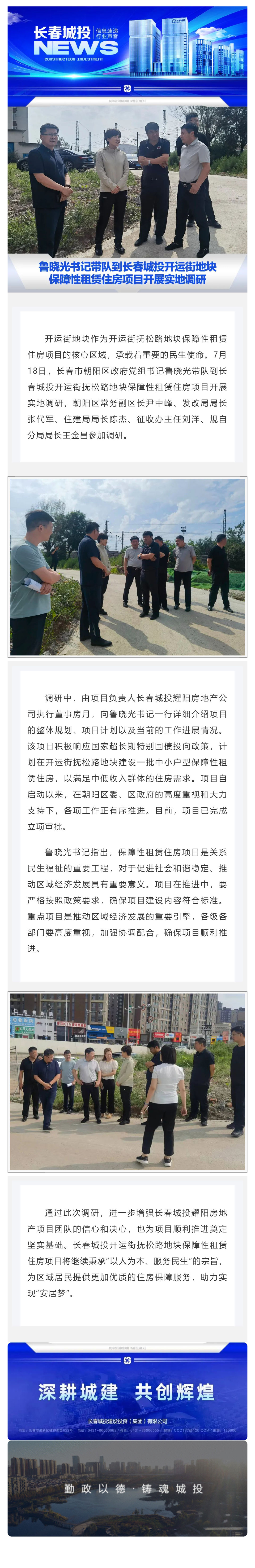 立博·英国(ladbrokes)集团官方网站