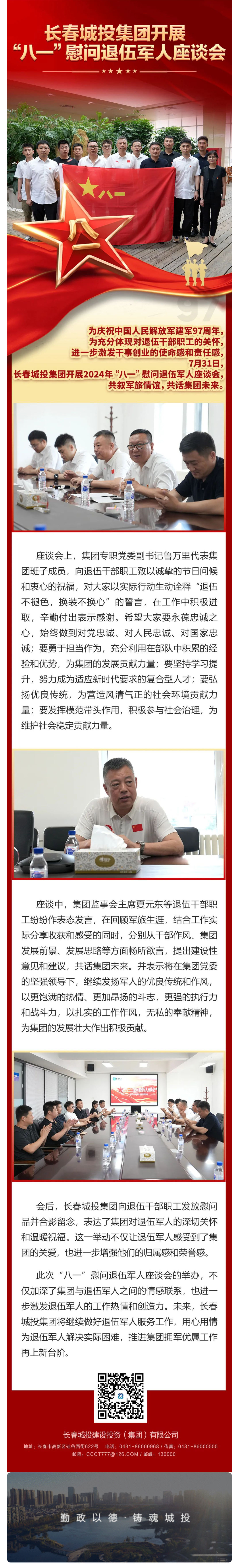 立博·英国(ladbrokes)集团官方网站