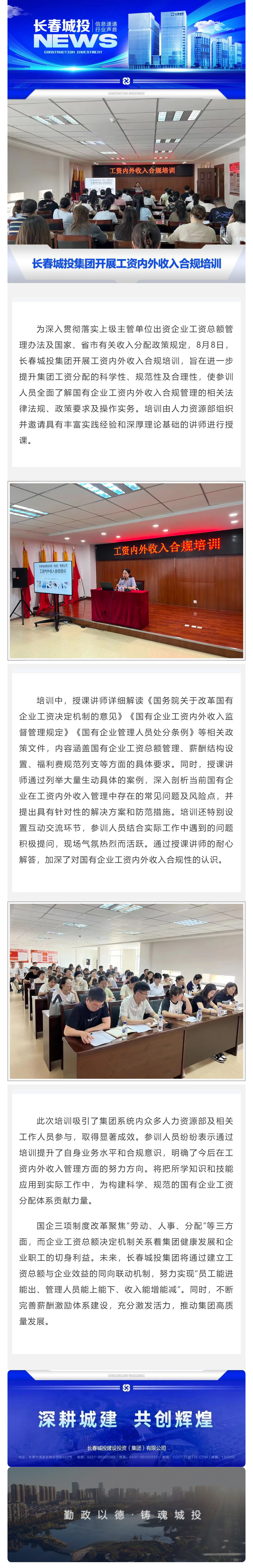 立博·英国(ladbrokes)集团官方网站