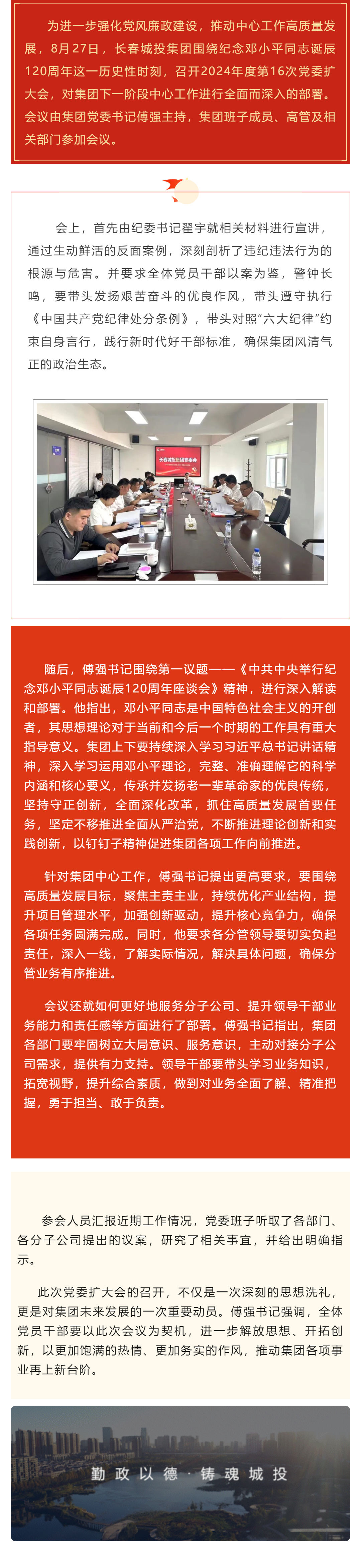 立博·英国(ladbrokes)集团官方网站